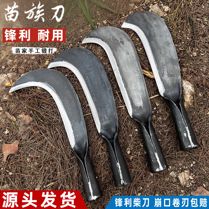 贵州苗家砍柴刀!砍树砍竹神器!全钢锻造锋利到尖叫!-镰刀-淘宝好物网