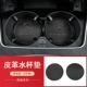 C/E/GLC Water Cup Plot Pad [Black] Пара