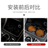 Mercedes -Benz v260 V260L Water Cushion Cushion Cushion Anti -Slip Pad Веспечь модифицированная дверная слот модифицированная слот
