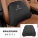 Mercedes -Benz предлагает новый стиль [Cool Black] 1