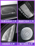 Mercedes -Benz Новая C200L Interior Modication Special GLC260L 300L Выходная дверная дверь чаша для ручной кнопки