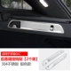 GLC Trunk Seat Blote Box Box Silver Color