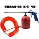 Súng phun nước công cụ súng hơi làm sạch súng hơi súng - Công cụ điện khí nén