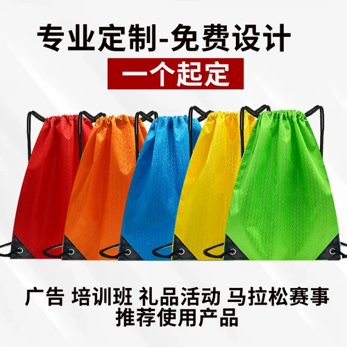 Водонепроницаемый баскетбольный рюкзак, делается под заказ, на шнурках, ткань оксфорд, с печатью вашего логотипа