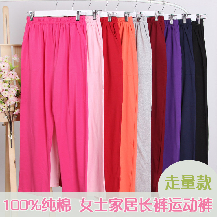 Pantalon pyjama jeunesse - Ref 715163 Image 27