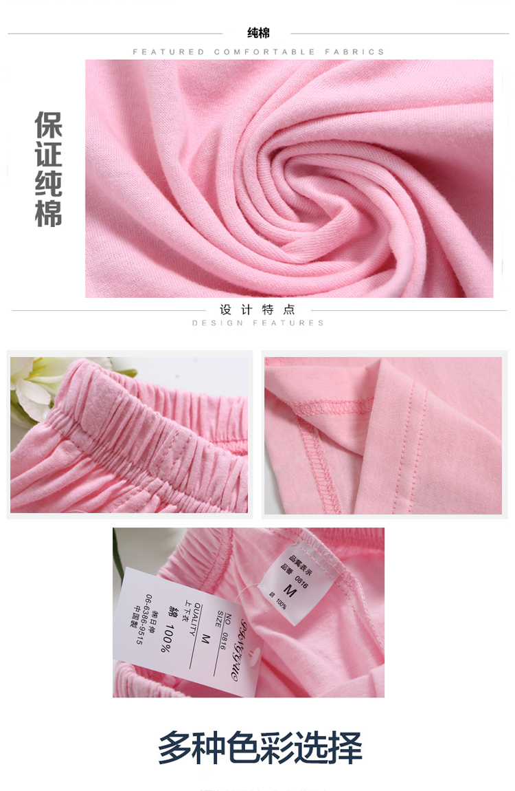 Quần pyjama quần cotton nữ mùa xuân và mùa thu cao eo nhà quần nam mùa hè mỏng phần giản dị kích thước lớn quần thể thao quần yoga lỏng quần thun nữ