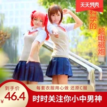 A scientific super electromagnetic gun Mikoto Misaka cos service gun sister Kuroko Shirai Graduation class uniform jk school uniform soft sister
