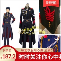 Sakura the end of the Seraphim twilight costume cosplaycos military uniform Christmas