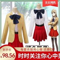 Hakata Tonkotsu ramen dough costume Lin Xianming Lin Lin Men and womens clothing costume ladyboy cos costume cosplay costume