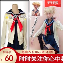 Spot my hero Academy Wataru I was body cos suit uniform cosplay sailor suit anime jk uniform