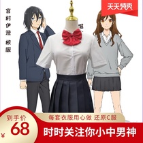 Miyamura Isumi Hori Kyoko cosplay Hori and Miyamura cos suit Graduation class uniform school uniform soft sister jk uniform suit