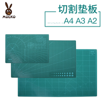Leather cutting pad a2a3a4 handmade leather diy tool self-healing board board protection desktop