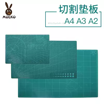 Leather cutting pad a2a3a4 handmade leather diy tool self-healing board board protection desktop