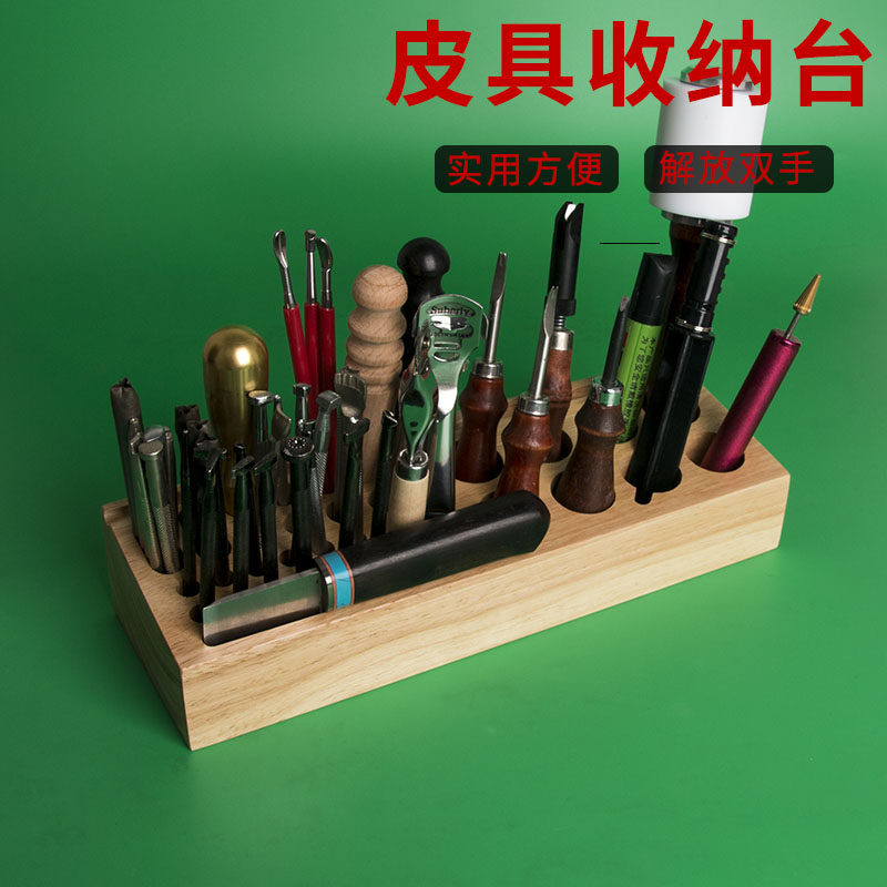 Handmade Leather with diy rhombus Chestnut Leather Tool Rack Containing Table Beech Wood Leather Art Leather Carved Solid Wood Tabletop-Taobao