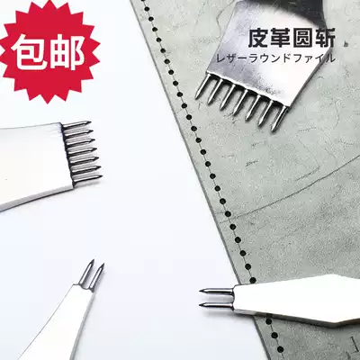 Handmade leather diy tool leather art carving inner seam round cut 3 4 5mm round hole cut leather round row punch