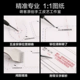 Кожаная версия ручной работы с ручной версией ручной версии.
