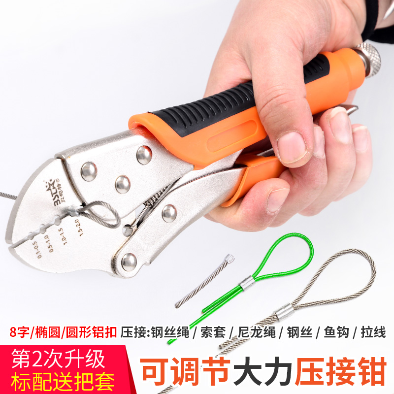 Aluminium cover pliers 8 words round aluminium cover press pliers wire rope aluminium cover press pliers with cut 0 1-2 0 1-2 fishing pliers
