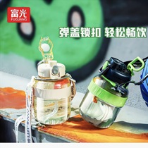 Fuguang Water Cup Large Capacity Female Student Sports Bottle Plastic Space Cup High Temperature Resistant Summer Outdoor Straw Cup