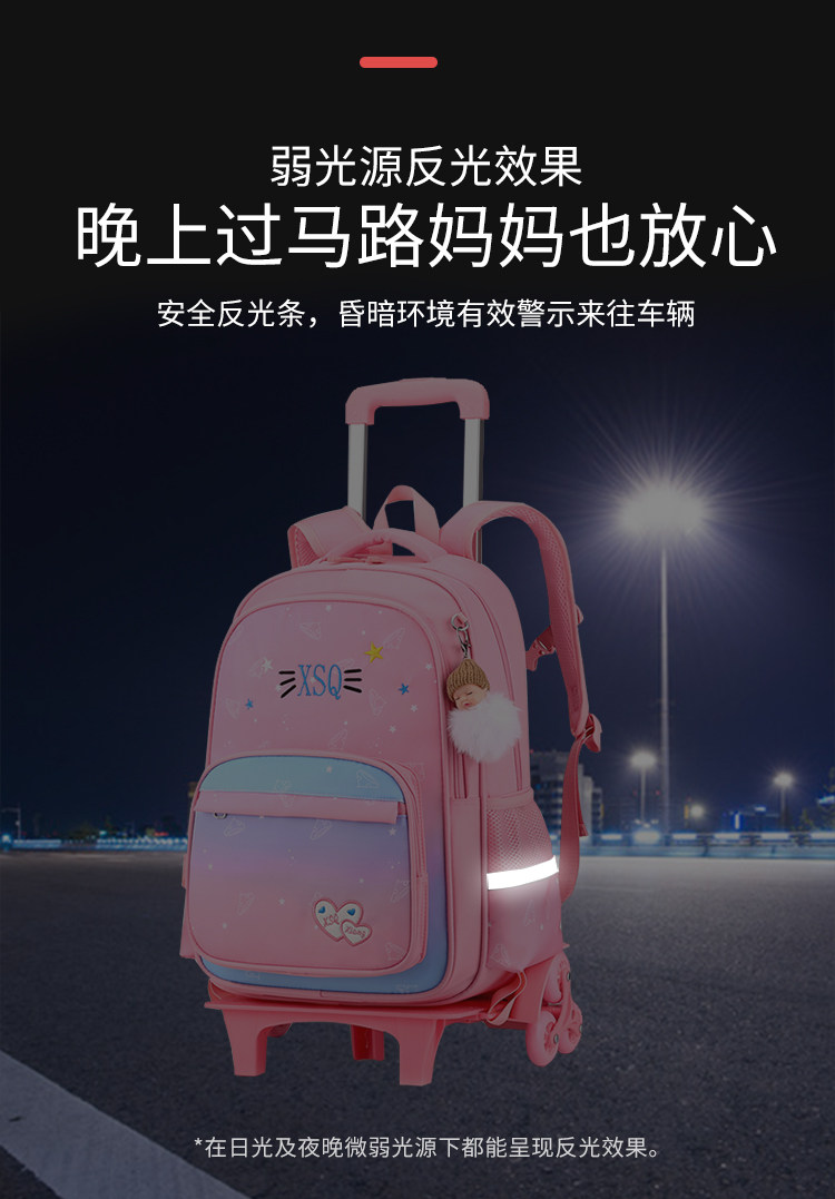 Детский чемодан 新款拉杆书包小学生女孩6-12周岁女童公主二三到六年级防水减负 OTHER