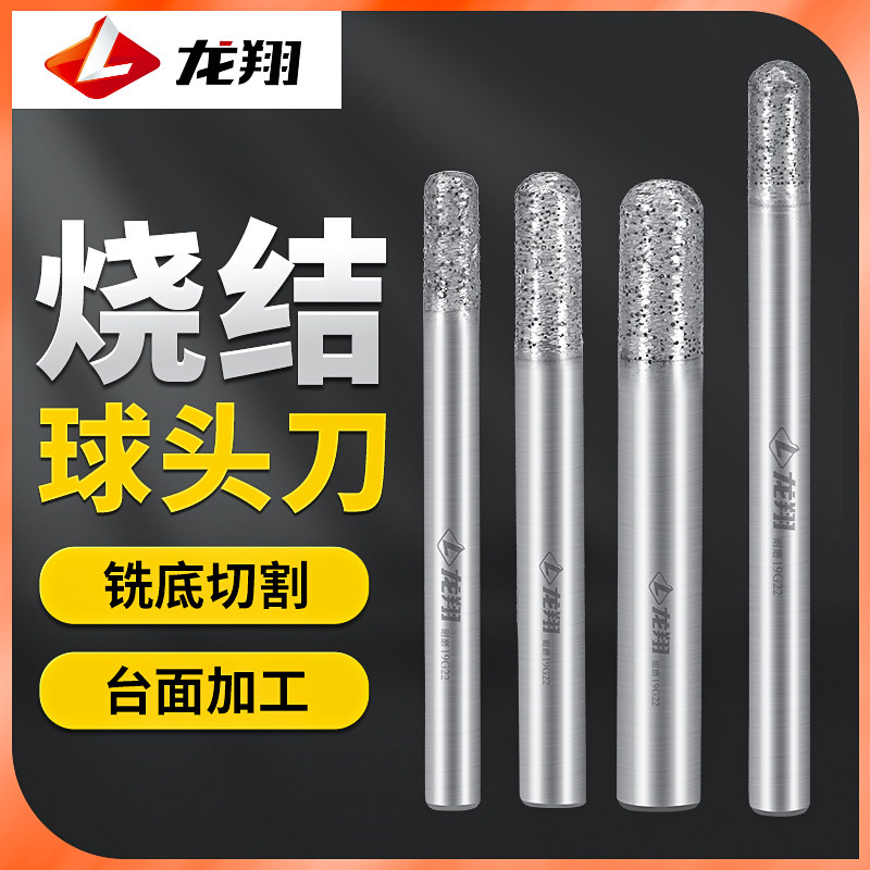 Longxiang Stone Engraving Cutter Granite Milling Bottom Hollowed-out Sintered Diamond Slotting Flat-bottomed Knife Numerical Control Engraving Machine