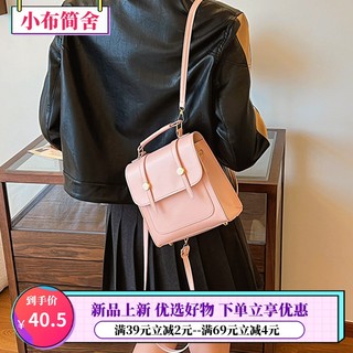 大容量时尚简约气质双肩背包2025秋季新款洋气休闲包女士简约包潮