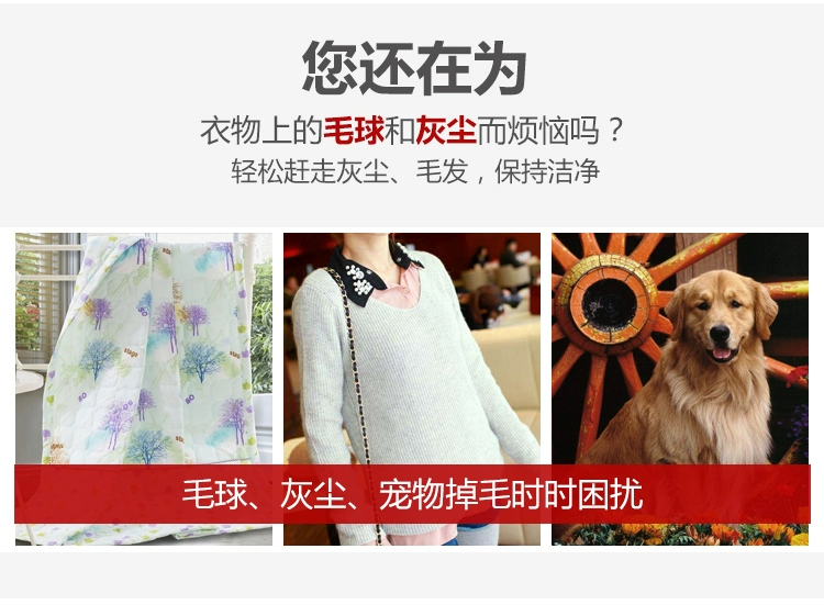 Hai mặt chải tĩnh điện cashmere bàn chải tẩy lông nhân tạo áo len tẩy lông bàn chải quần áo dính quần áo tóc khô làm sạch bàn chải - Hệ thống giá giặt Máy cắt lông xù Deerma