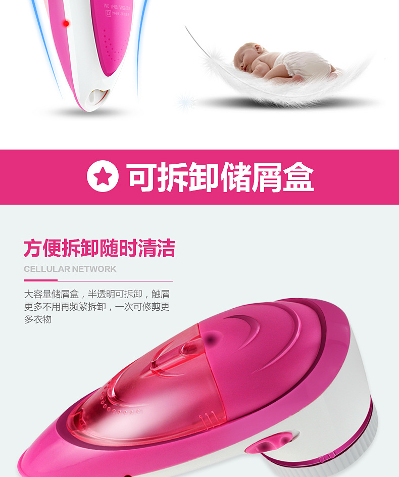 Đi bóng quần áo tẩy lông máy cạo râu thiết bị cạo râu có thể sạc lại nhà cạo râu đa chức năng máy cạo lông xù quần áo
