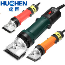  Professional electric horsehair shears shearers shearing machines electric faders camel shears pet hair trimming machines