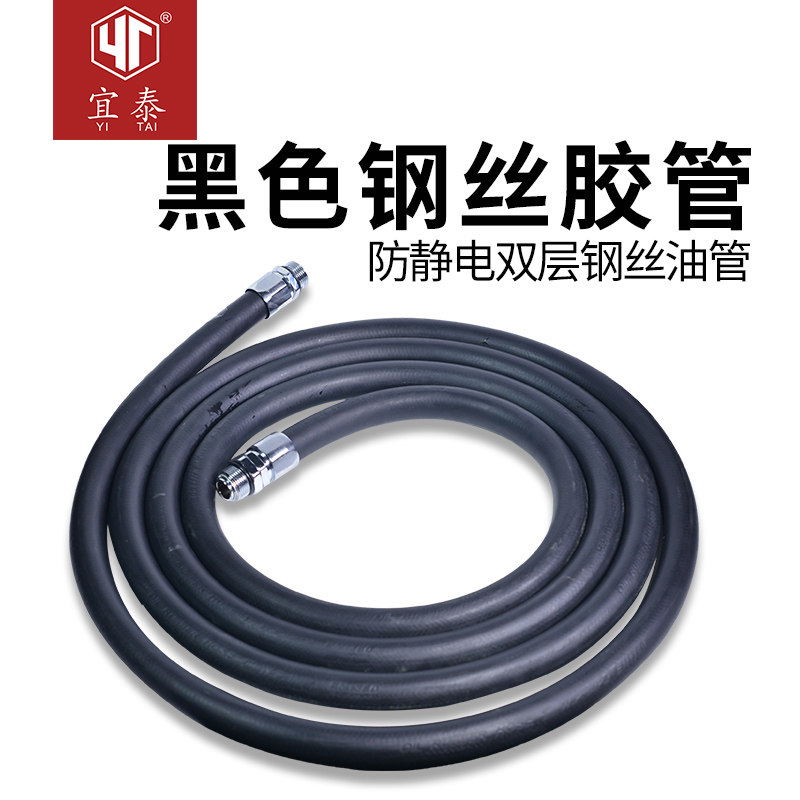 High pressure steel wire tubing 1 inch 6 points diesel black rubber pipe oil resistant oil pipe refuelling oil pipe petrol station accessories
