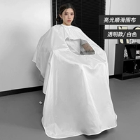 Прозрачная белая плавная накидка