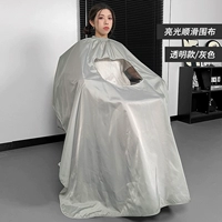 Прозрачная плавная накидка