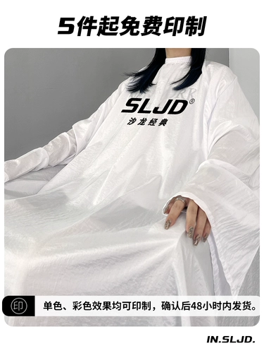 Накидка для стрижки волос, фартук, делается под заказ, с печатью вашего логотипа, популярно в интернете