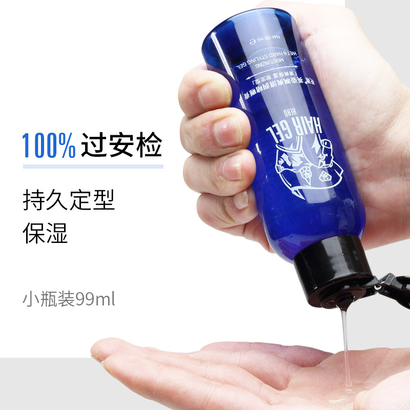 Small bottle of gel Gel Water Men Styled Moisturizing Clear Scent Persistent Hair Salon Special Oil Head Gel Cream Diamond Hair Powerful