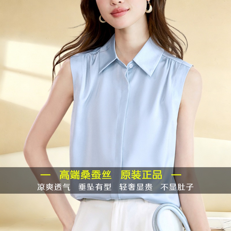 High-End Lapel Sleeveless Mulberry Silk Shirt for Women 2026 Summer New Silk Satin Vest Loose Slimming Top High-End Lapel Sleeveless Mulberry Silk Shirt for Women 2026 Summer New Silk Satin Vest Loose Slimming Top