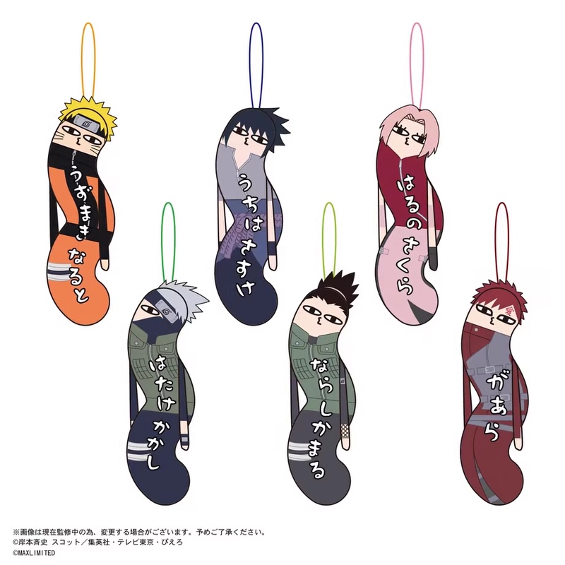 In-Stock Naruto Famous Quotes Twisted Q-Version Plush Toy Keychain Box Set Max Merchandise