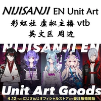 [2194 NIJISANJI EN Unit Art 彩虹社 虚拟主播 vtb 英文 受注]