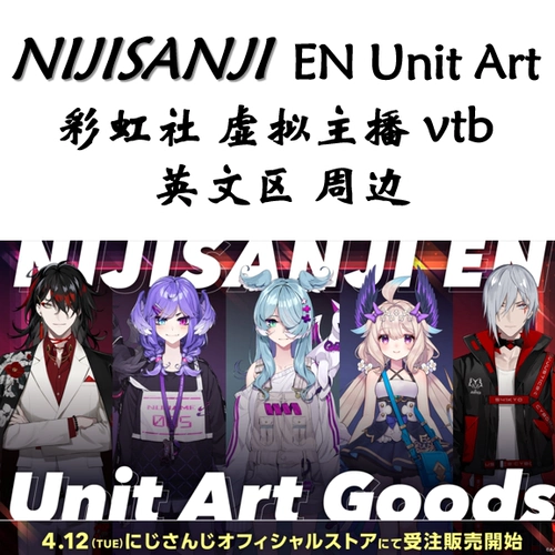 2194 nijisanji en подразделение искусство радужное общество