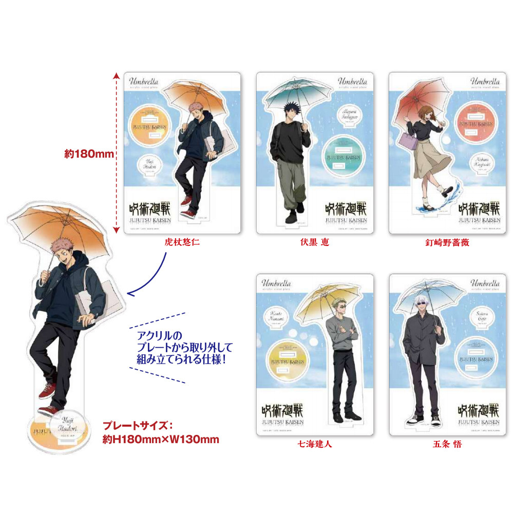 In Stock Jujutsu Kaisen Umbrella Acrylic Stand Takara Tomy Merchandise 0