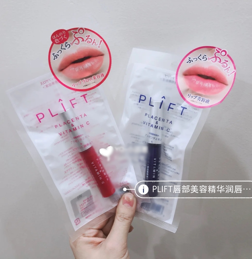 Japan TIAN Institute of Natural Materials PLIFT lip essence placenta beauty lip care