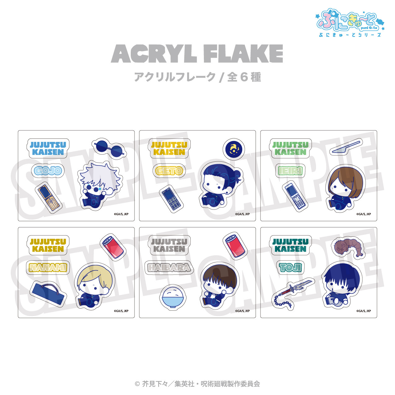 In Stock Spell Return Huaiyu Yuze Q-Version Googly Eyes Acrylic Standee Merchandise 0