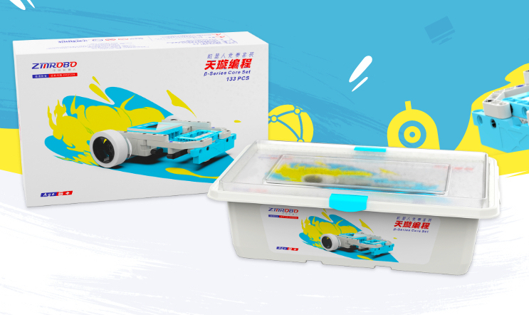Zhongming Robot Tianxuan Programming Jmc-Ny-2421 Tianxuan Kit