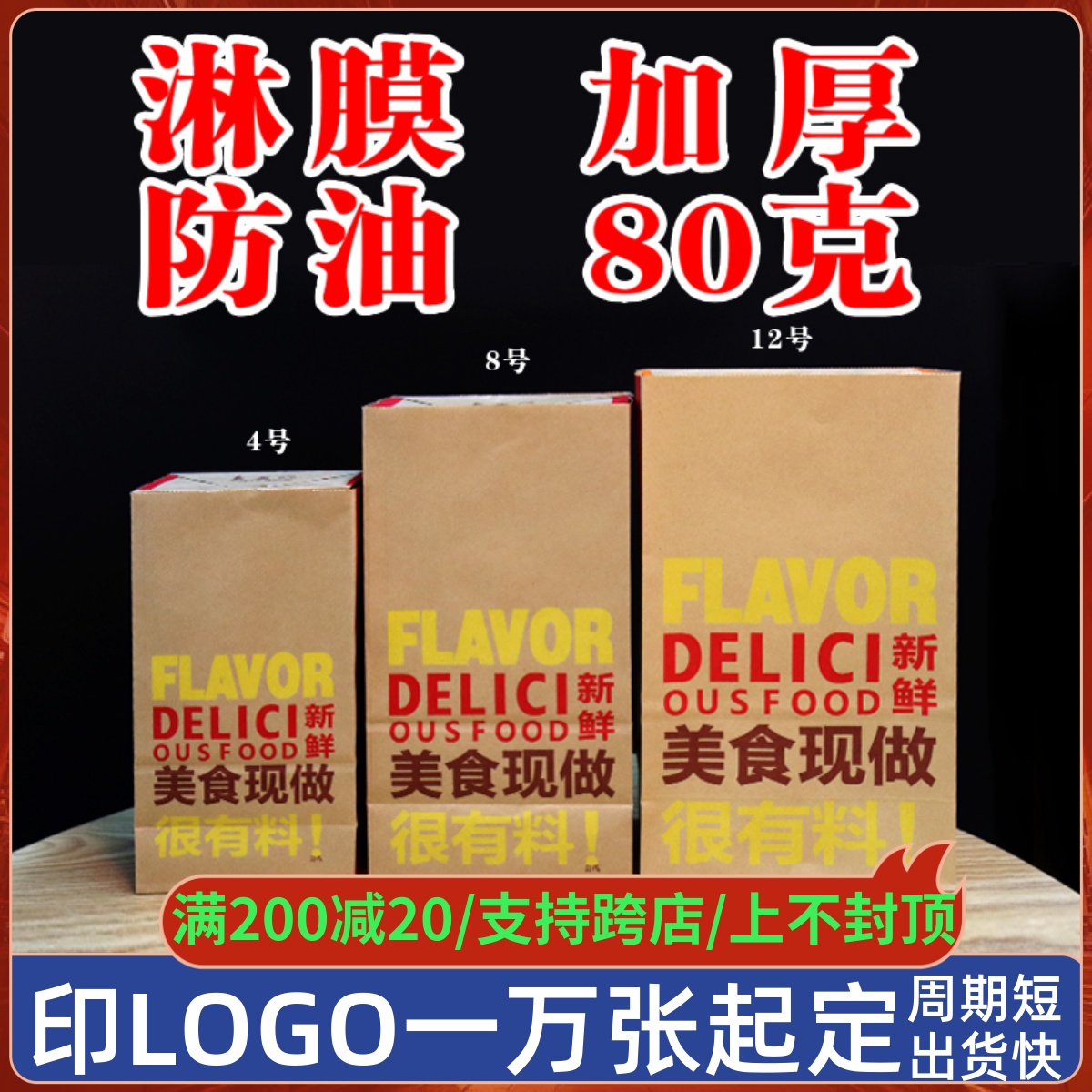 Outside Sending Cow Leather Bag Food Bag Packing Bag Disposable Kenderkee Set Making Small Paper Bag Thickened Outside to send anti-oil bag