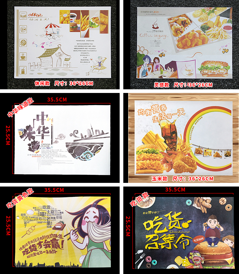 Placemat paper Disposable wrapping paper Food wrapping paper spot pallet paper Plate paper 500 sheets custom