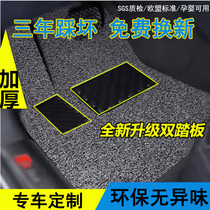 小车脚踩垫 通用汽车防脏脚垫拉丝脚垫汽车可裁剪地毯式主副驾驶