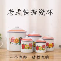 Tang Porcelain L Cup Tea Just Old Enamel Cup Nostalgia Big Tea Vat Son Old Cadre Iron Gargle Cup Hot Pot Foam Noodle Bowl