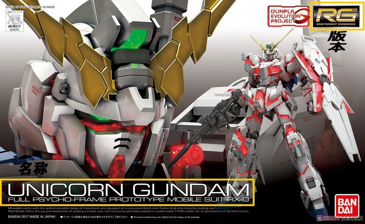 Phòng đúc Bandai BANDAI MG PG HG RG Bộ phận mô hình Gundam Bộ phận phụ tùng - Gundam / Mech Model / Robot / Transformers các loại mô hình gundam	