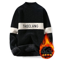 Tide brand plus velvet thickened mens hair autumn mens winter New round neck warm embroidery letter base sweater top