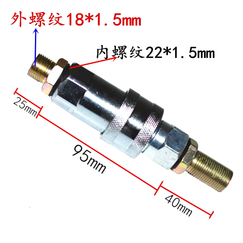 Heavy truck trailer accessories semi-trailer trachea connector quick connector spiral tube connection valve trailer self-sealing valve
