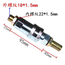 Heavy truck trailer accessories semi-trailer gas pipe joint quick joint screw pipe connection valve trailer self-sealing valve