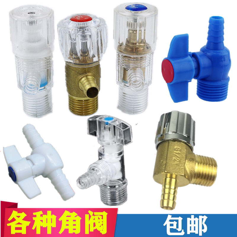 Vacuum truck brake shower accessories modified various copper plastic water discharge switch valve 4 points